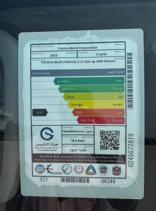 Toyota Hilux GLX FULL OPTION 2.7 AT