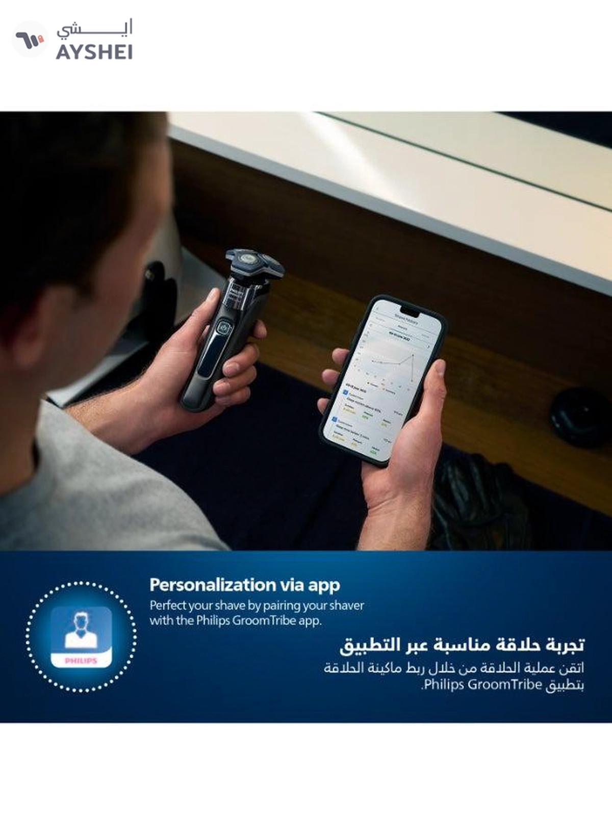 Philips Electric Shaver Series 7000 Wet And Dry, S7886/35 Black-1-portrait