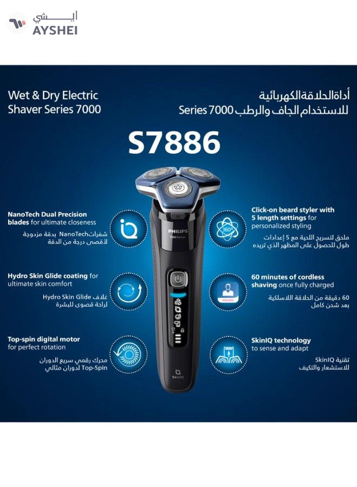 Philips Electric Shaver Series 7000 Wet And Dry, S7886/35 Black-6-6