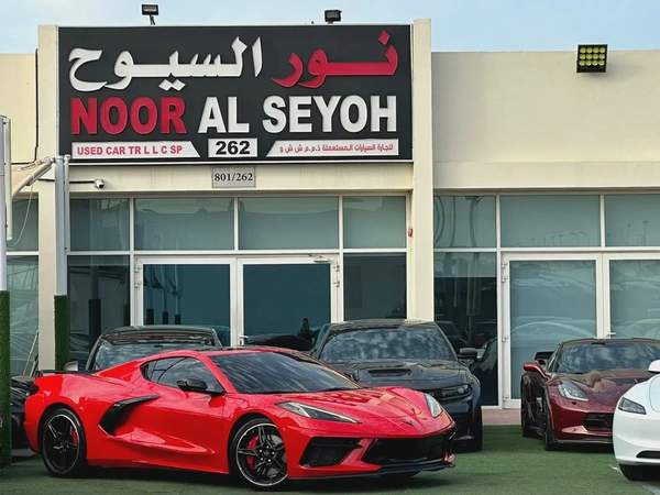 Chevrolet Corvette C8 3LT 2021 GCC Specs - Pristine Condition!
