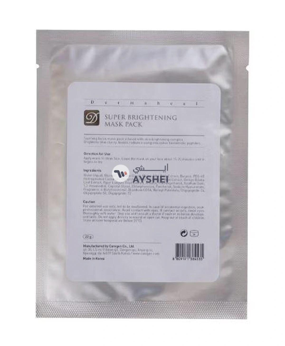 Dermaheal Super Brightening Mask Pack Multicolour 22ml-0-0