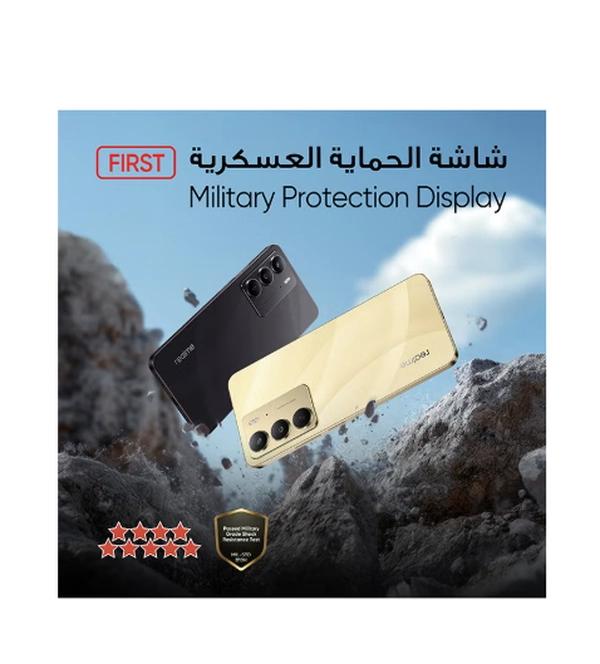 Realme C75 Dual SIM Lightning Gold 8GB 256GB 4G - International Version