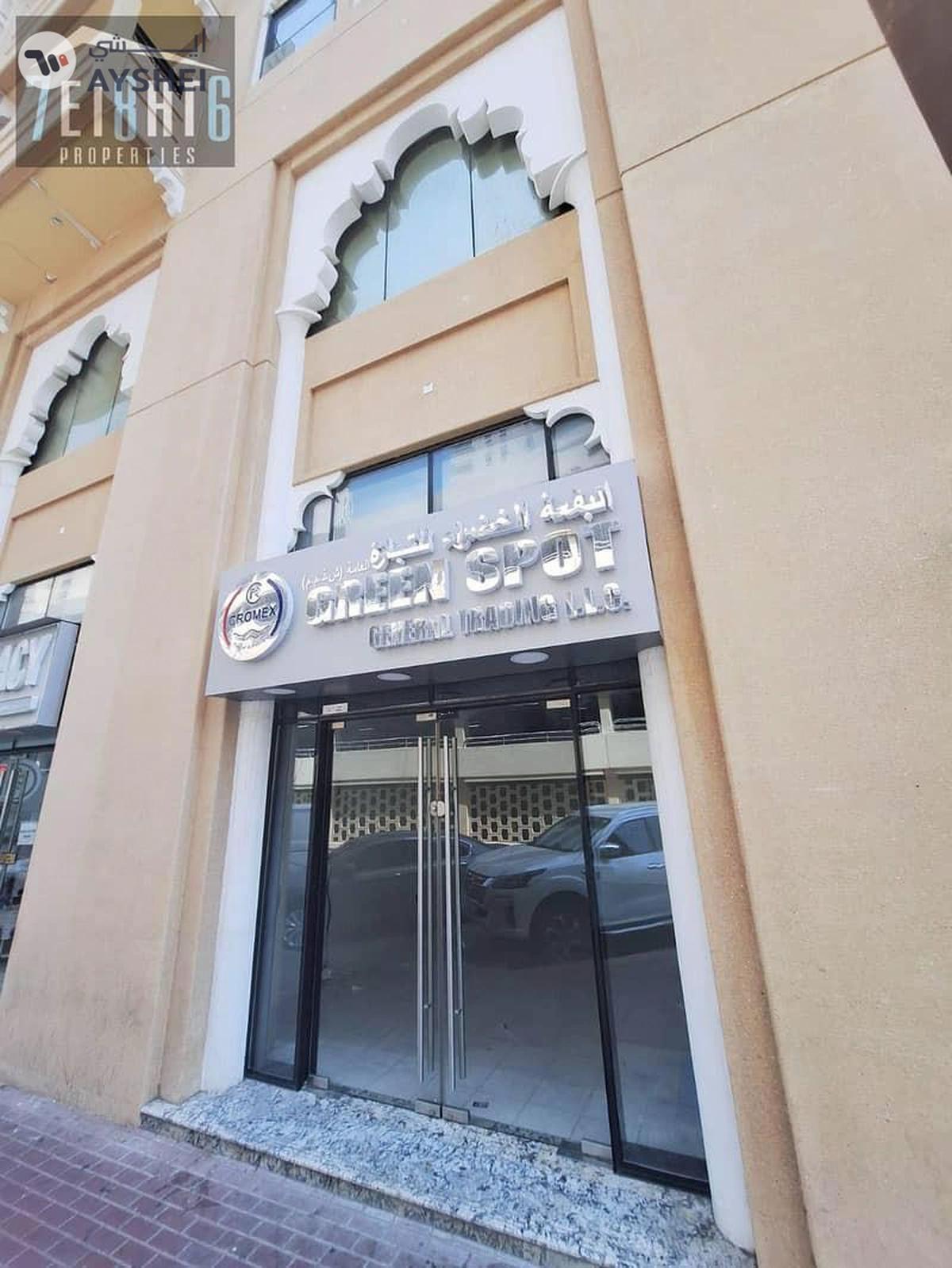 Al Rigga, Deira, Dubai-1-1