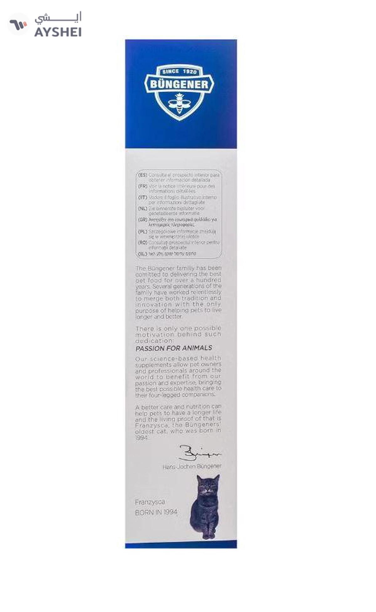 Bungener Advanced Anti Hairball Paste For Cats-100G-0-portrait