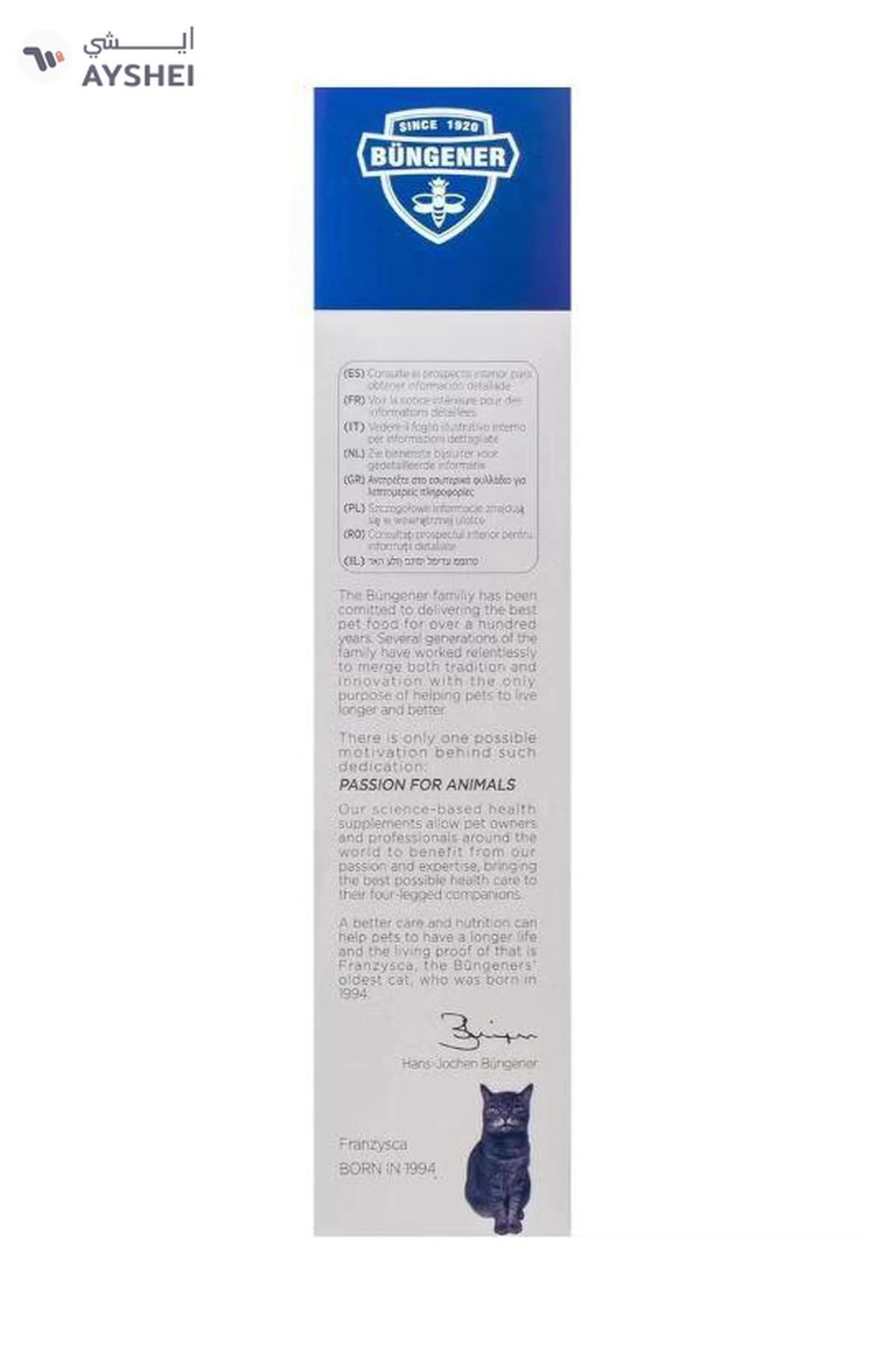 Bungener Advanced Anti Hairball Paste For Cats-100G-1-portrait