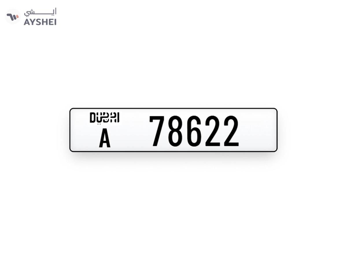 Dubai plate number-0-0