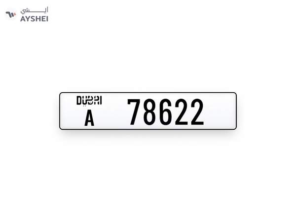 Dubai plate number