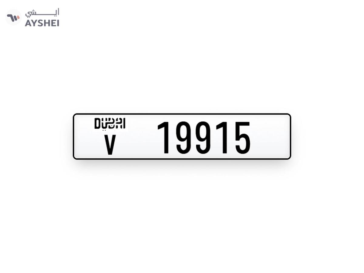 Plates Numbers Dubai-0-0