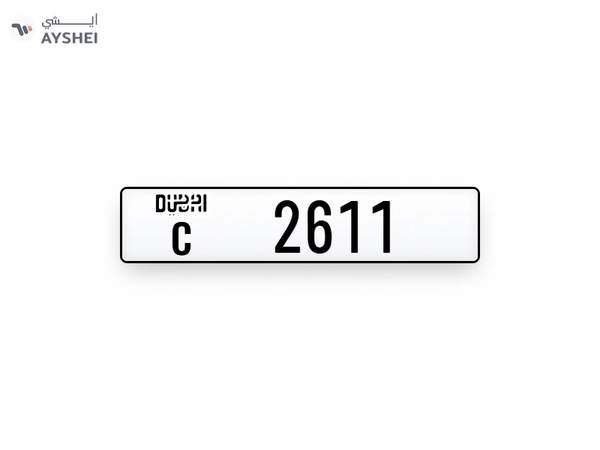Plates Numbers Dubai