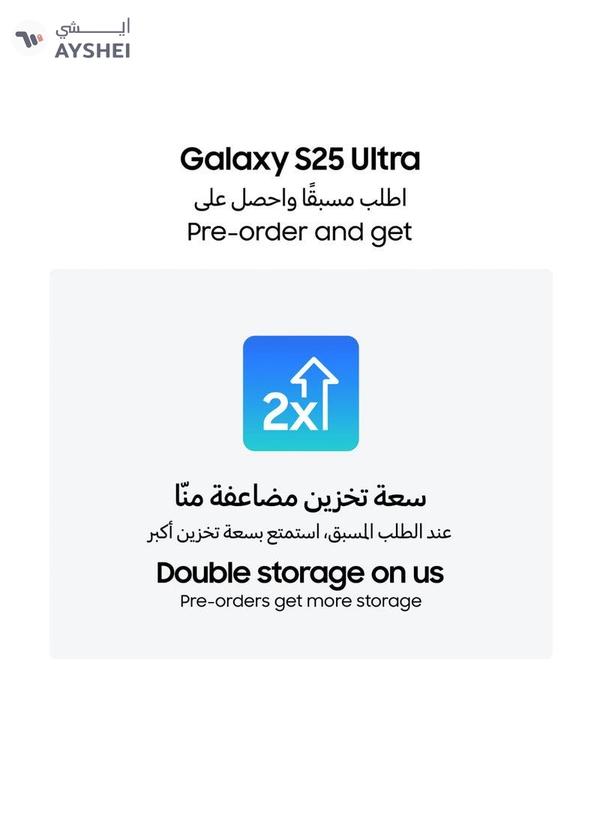 Galaxy S25 Ultra Dual SIM Titanium Black 12GB RAM 256GB 5G - International Version