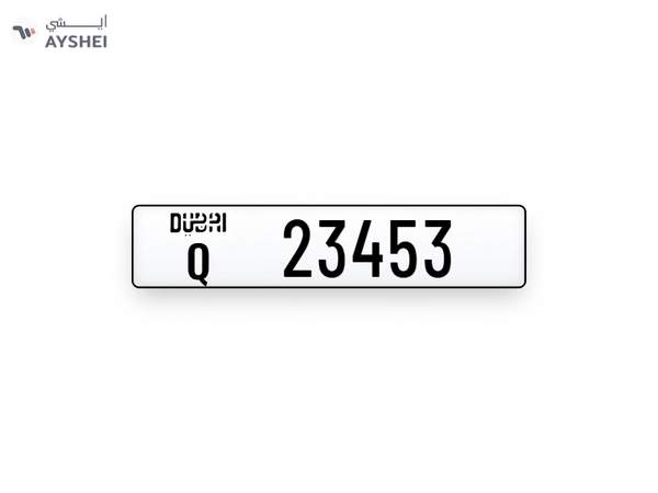 Dubai plate number