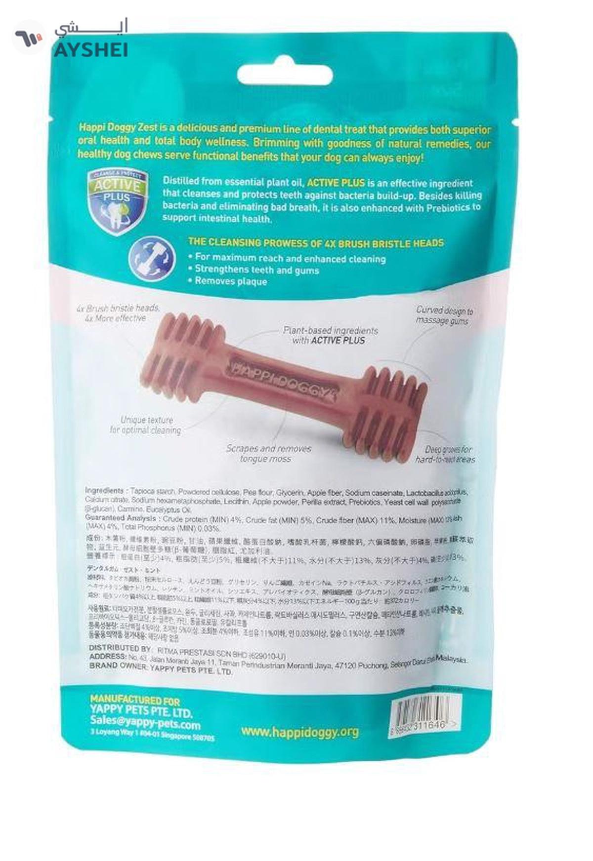 Happi Doggy Dental Chew Zest-Apple-2.5" (18 pieces)-150g-0-portrait