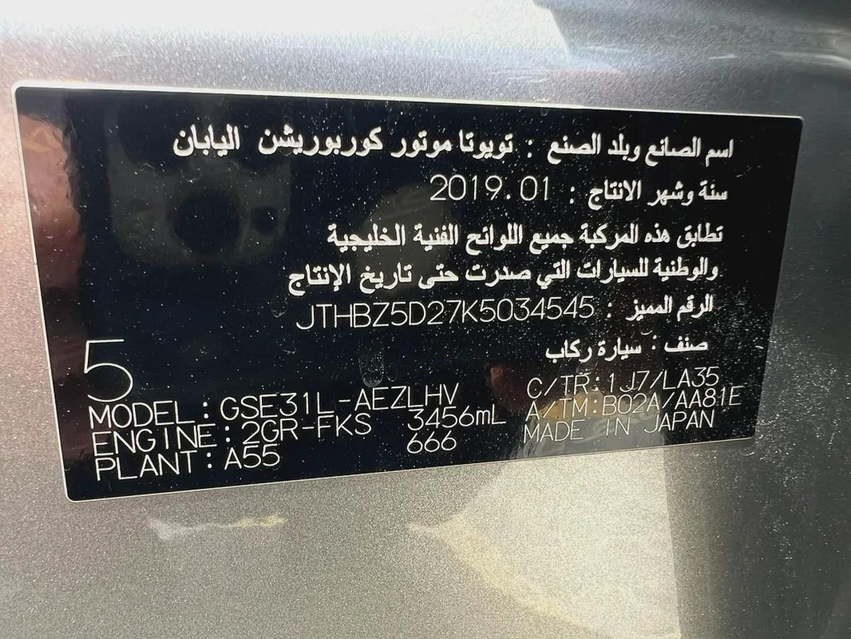 2019 Lexus IS 350 F Sport - GCC Specs - Perfect Condition-10-10