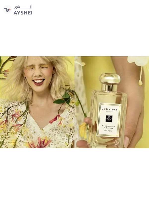 Jo Malone Honeysuckle And Davana Cologne 100ml