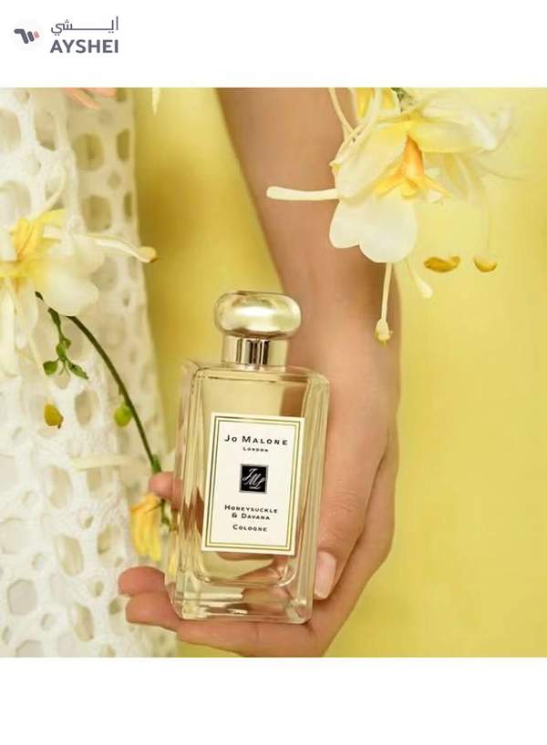 Jo Malone Honeysuckle And Davana Cologne 100ml