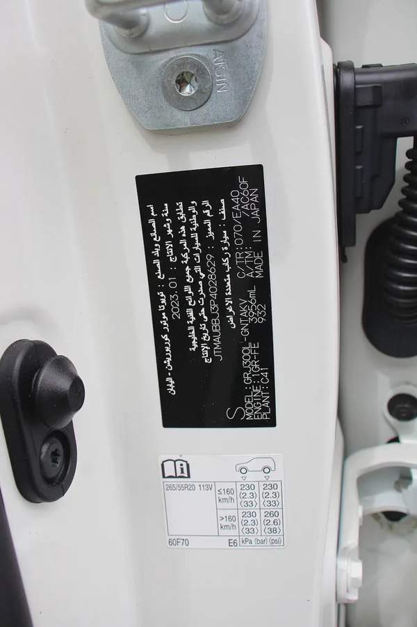 2023 Toyota Land Cruiser GXR - GCC Specs