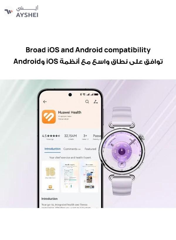 Huawei WATCH GT 6 46mm Smart Watch, 1.47'' Display, up to 21 days battery life, Compatible with iOS & Android, Health Monitor, 100+ Sports Modes, Green with Free Extra App Benefits Green