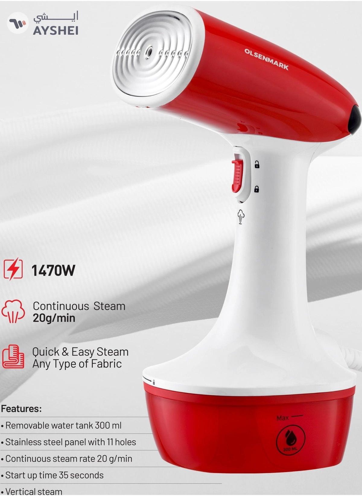 Olsenmark OMGS1858 Handheld Garment Steamer 1470W, 300ml Water Tank-0-portrait