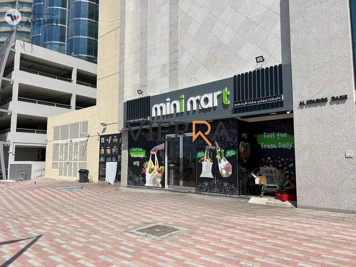 Customize your Office as Your Choice l Brand New Building l Chiller Free-9-9