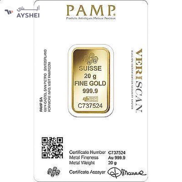PAMP 20 Gram Gold Bar