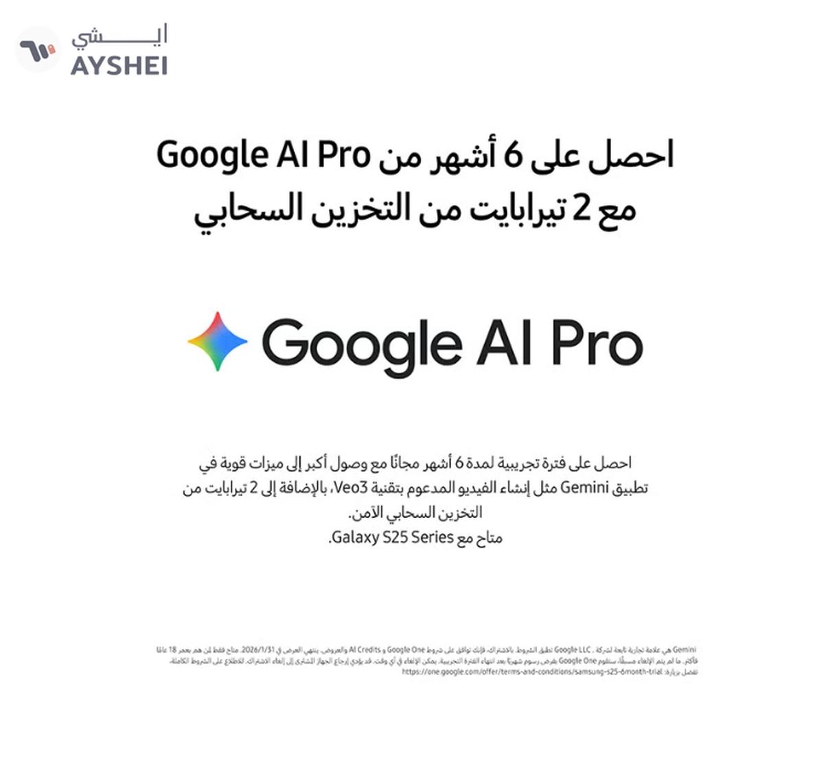 Samsung Galaxy S25 Ultra Dual SIM Titanium Black 12GB RAM 256GB 5G - International Version-3-3