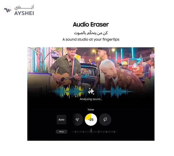 Samsung Galaxy S25 Ultra Dual SIM Titanium Black 12GB RAM 256GB 5G - International Version