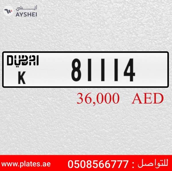 K 81114