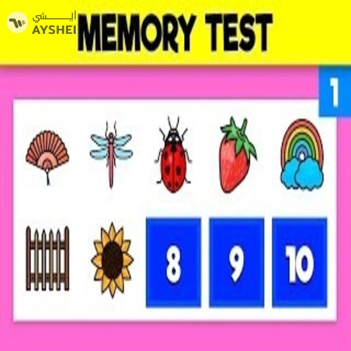 Smart Test Your Memory Game: Sharpen Your Mind While Having Fun!-0-portrait
