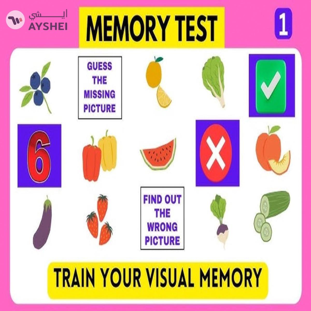 Smart Test Your Memory Game: Sharpen Your Mind While Having Fun!-1-portrait