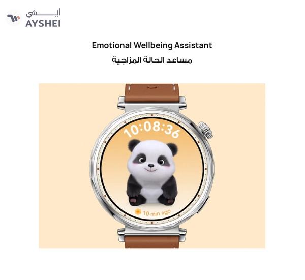 Huawei Watch GT 5 46mm Smartwatch, up to 14 Days Battery Life, All-new Running and Cycling Experience, Sharp-Edged Design Watch, Health Tracking, Compatible with iOS and Android - Fluoroelastomer Strap Black