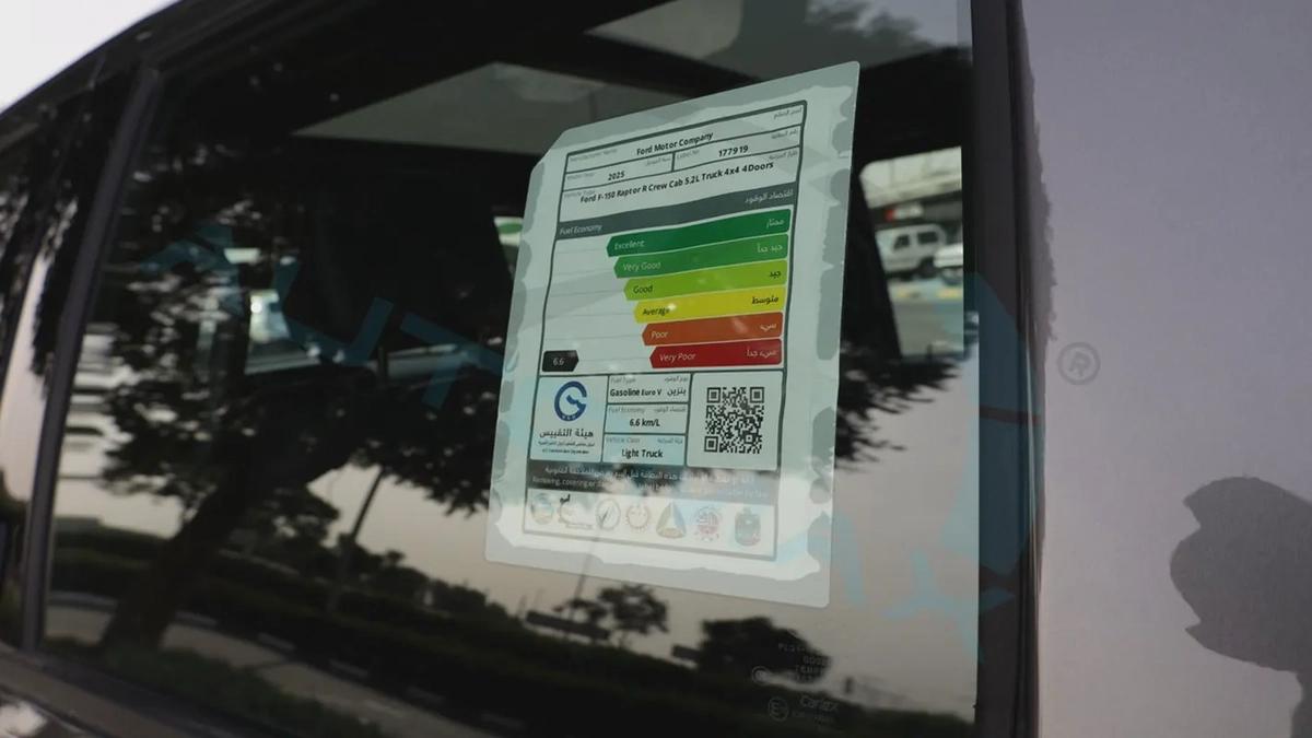 ( Only For Export ) 2025/2025 Ford F-150 Raptor R 5.2L Supercharged V8 GCC BRAND NEW-18-18