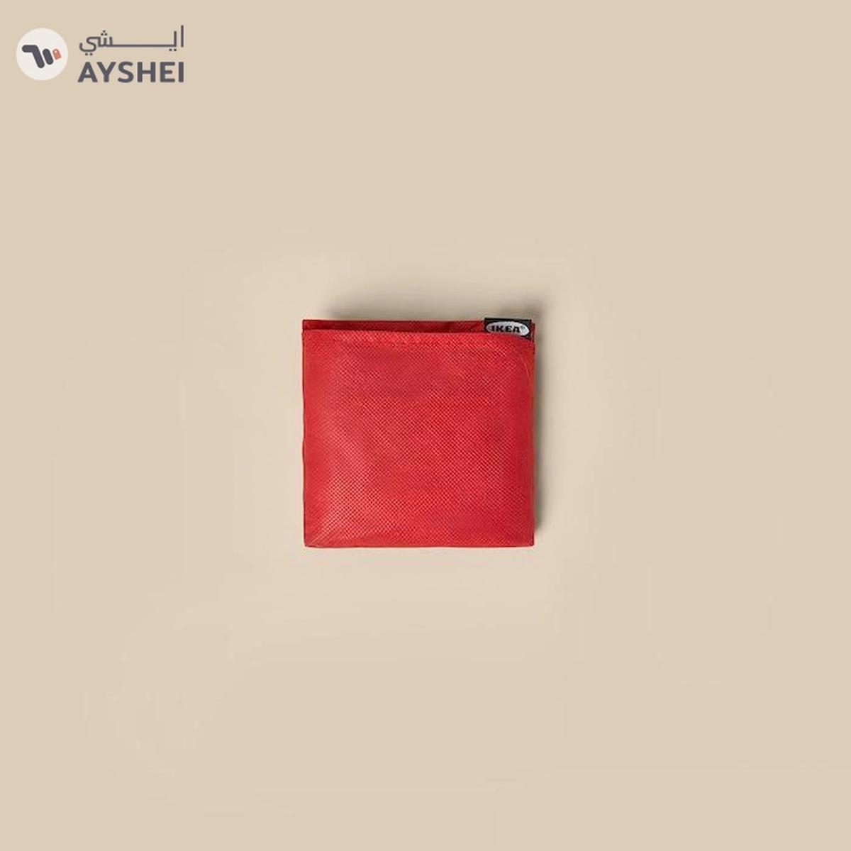 IKEA PLANTERING Carrier Bag, Light Brown/Red, 45x36 cm-3-3