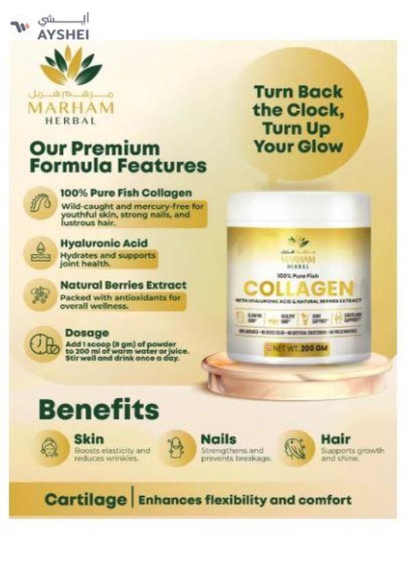 MARHAM HERBAL 100% Pure Fish Collagen With Hyaluronic Acid & Natural Berries Extract