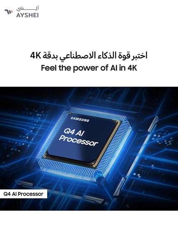 Samsung 65 Inch QLED TV, Q7F, 4K, Q4 AI Processor, 100% Color Volume with Quantum Dot, Knox Security, Endless Free Content, Vision AI Smart TV, QA65Q7FAAUXZN (2025 - UAE Version)