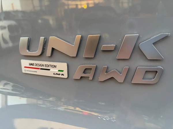 2025. UAE design edition. Gcc.