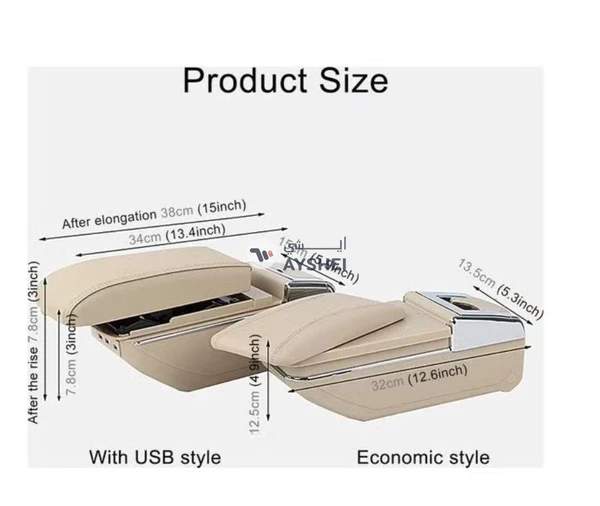 FED Leather Wrapped Armrest Storage Box