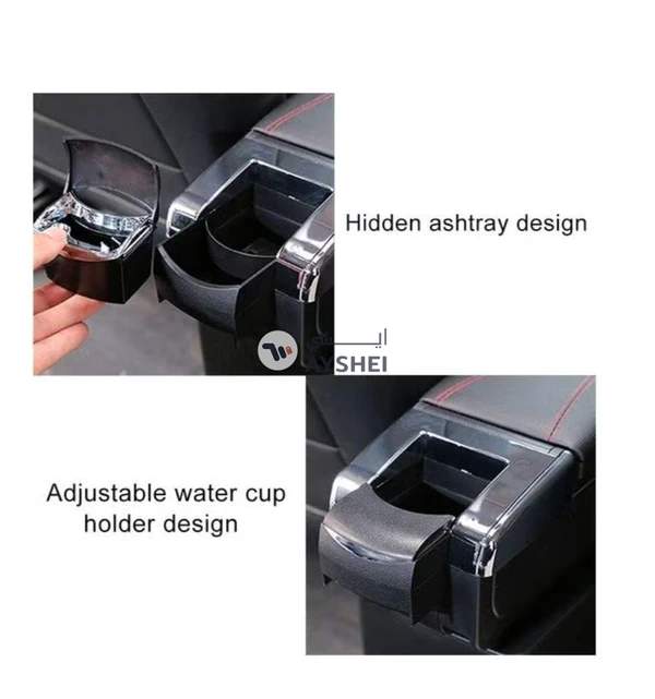 FED Leather Wrapped Armrest Storage Box