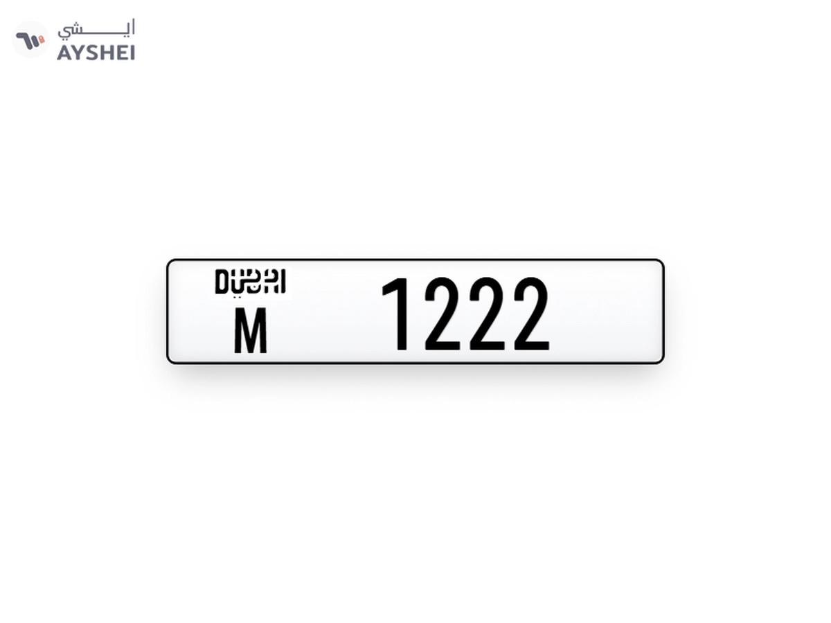 Car Plate For Sale-0-0