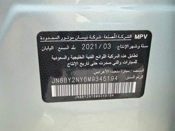 نيسان باترول بلاتينيوم V6 المسعود Nissan Patrol SE Platinum 2021 - GCC Specs - Excellent Condition