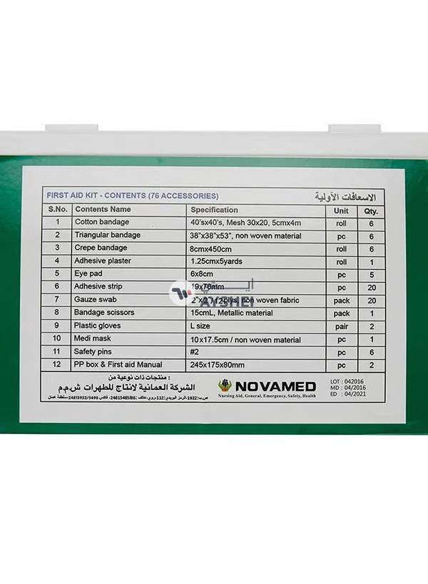 MAAGEN First Aid Kit