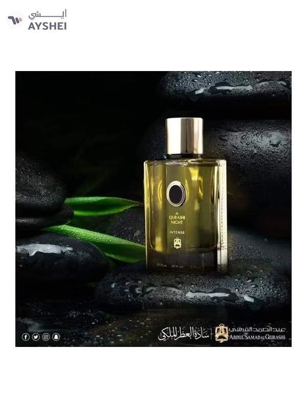 Abdul Samad Al Qurashi Al Qurashi Night EDP 75ml