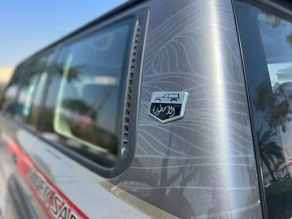 Nissan Patrol Super Safari