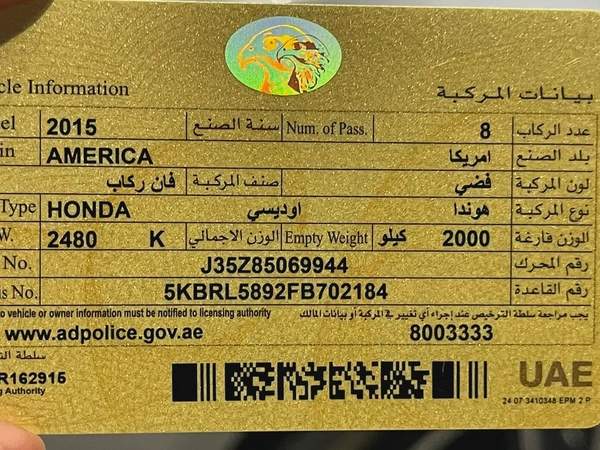 Honda Odyssey Touring 2015 - GCC