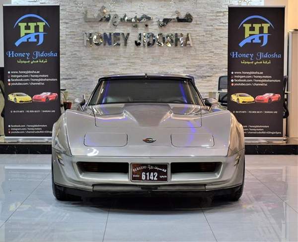 Chevrolet Corvette C3 ( COLLECTOR EDITION ) 1982 Model!! in Copper / Golden Color! American Specs