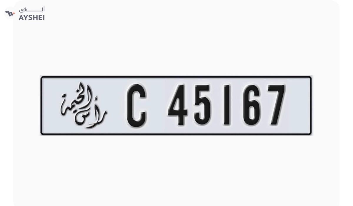 رقم مميز-0-0