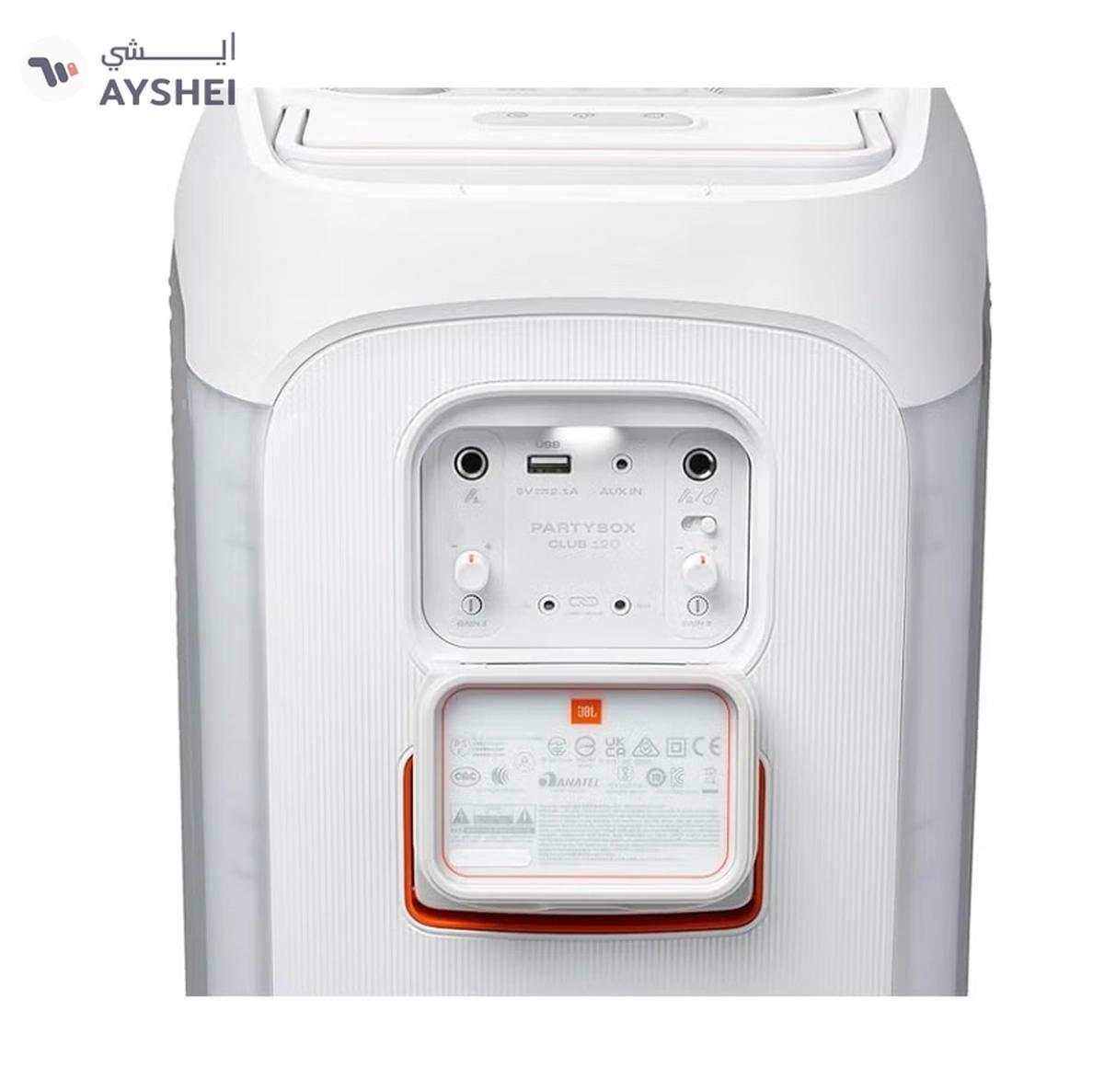 JBL PartyBox Club 120 - Portable Party Speaker with Foldable Handle, Powerful Pro Sound, Futuristic lightshow, Up to 12 Hours of Play time, Splash Proof, Dual Mic & Guitar Inputs JBLPBCLUB120SWUK White-1-landscape