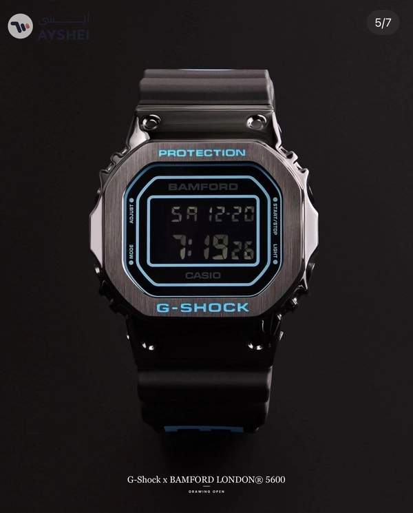 G Shock x Bamford Limited Edition Watch