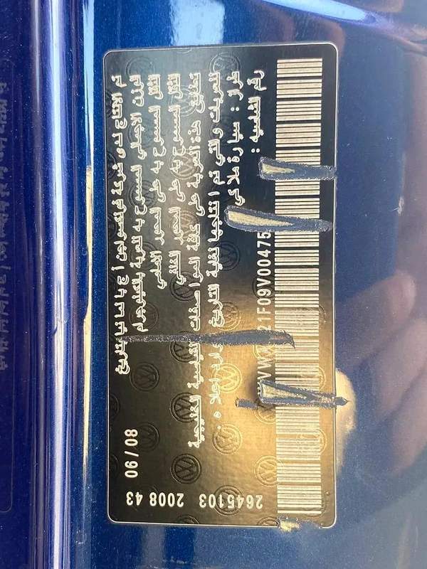 2009 VOLKSWAGEN EOS 2.0 TURBO CONVERTIBLE || GCC| || ACCIDENT FREE || PANORAMIC ROOF