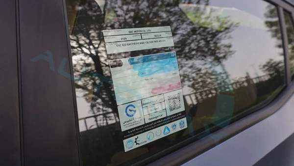 2026 GAC GS3 EMZOOM GB 1.5T GCC 0Km With 5 Years Or 150K Km Warranty ( First Check For Free )