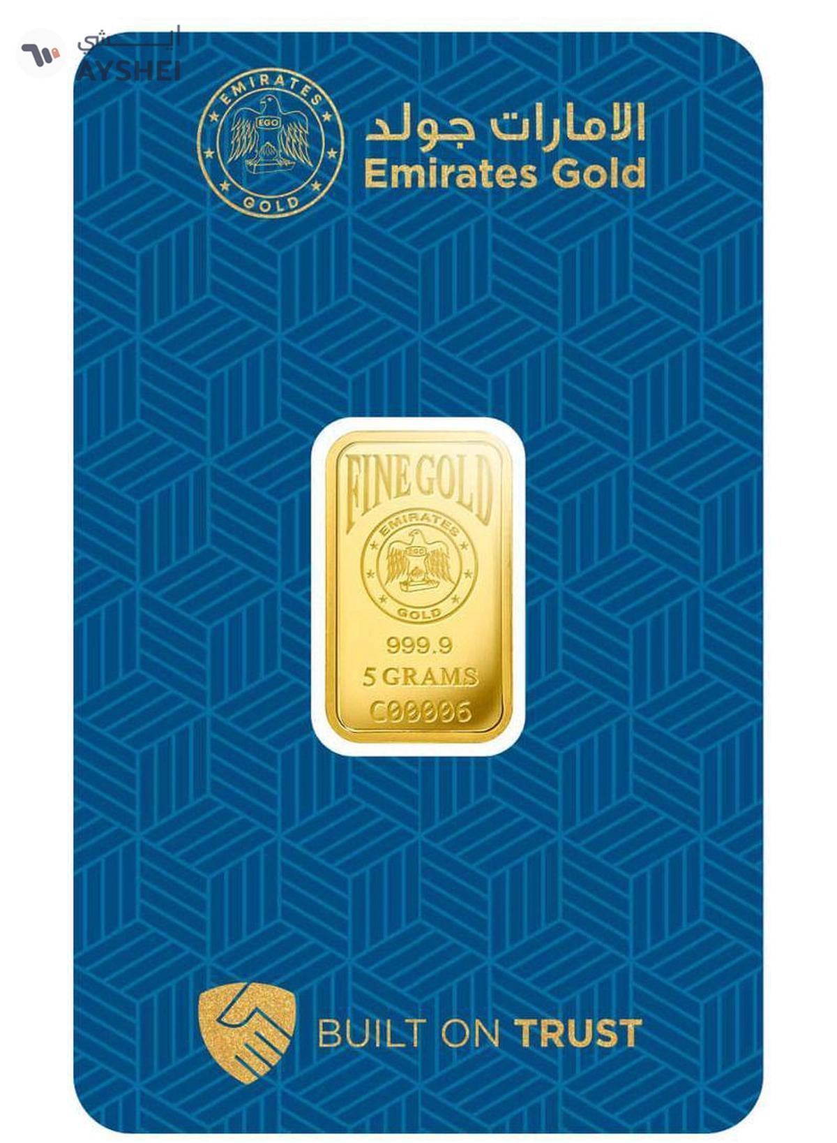 Emirates Gold 5g Gold Bar 999.9 - QR VERIFY-0-portrait